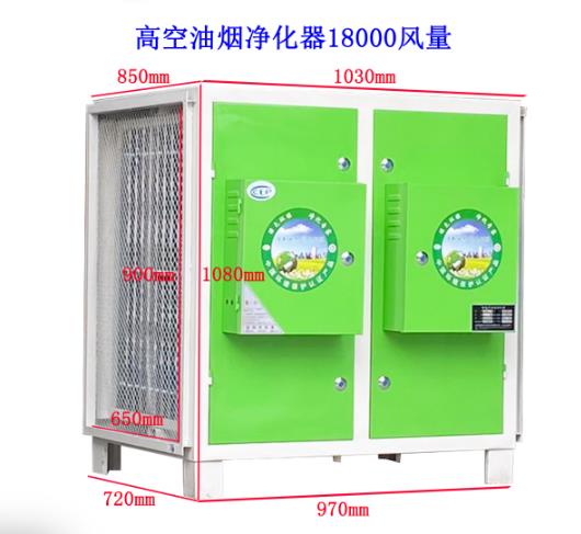 廚房油煙凈化器一般會出現(xiàn)哪些故障?