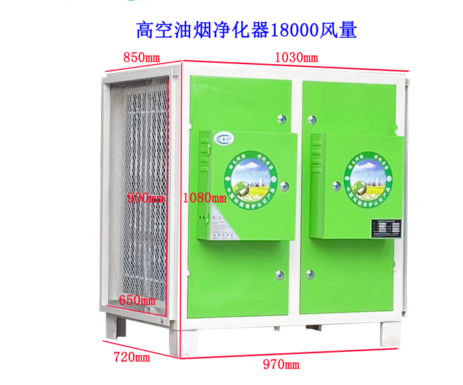 油煙凈化器主要部件是哪些？